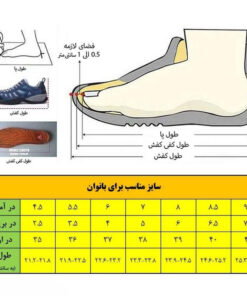 کفش زنانه هامتو HUMTTO 130435B-1