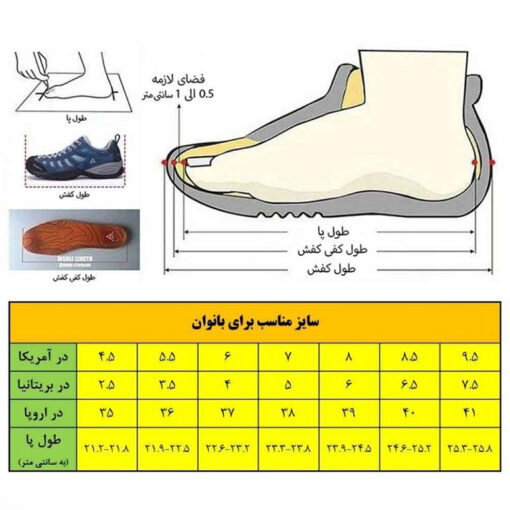 کفش زنانه هامتو HUMTTO 130435B-1